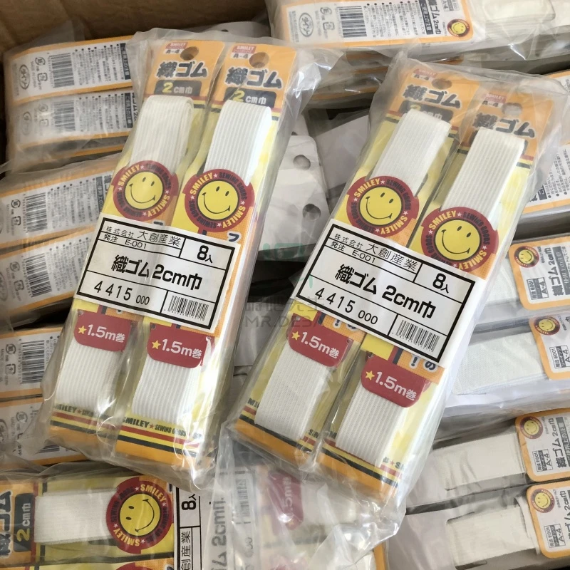 3条！松紧带皮筋高弹力耐用1.5m长松紧带裤腰皮筋弹力线