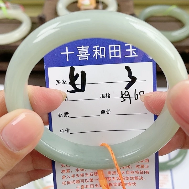 【闪购商品】和田玉手镯未镶嵌
