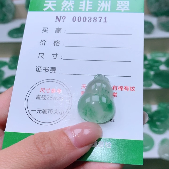 颈饰未镶嵌石英质玉风**视