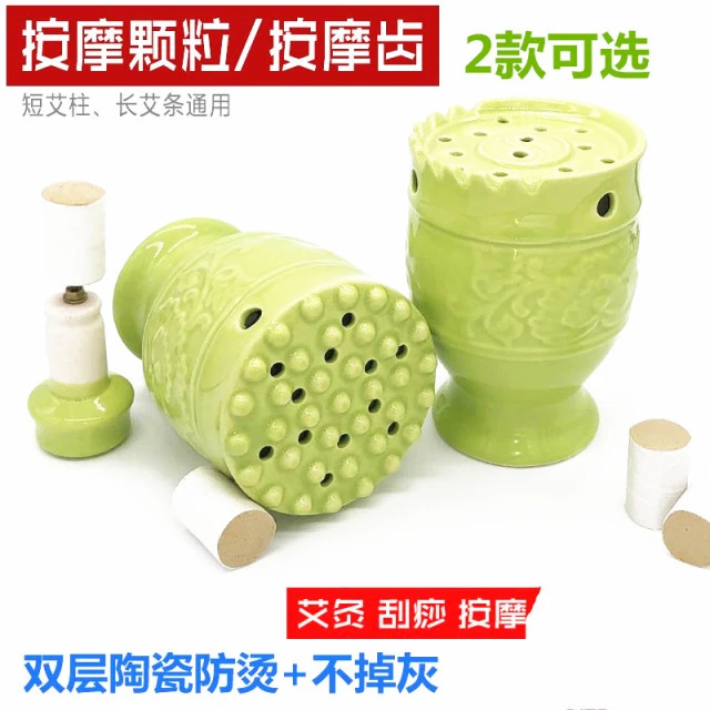升级版陶瓷艾灸罐刮痧杯魔灸罐家用美容院多功能防烫防掉灰