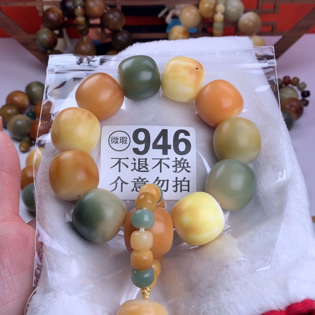 菩提根/象牙果吊坠瓜*儿