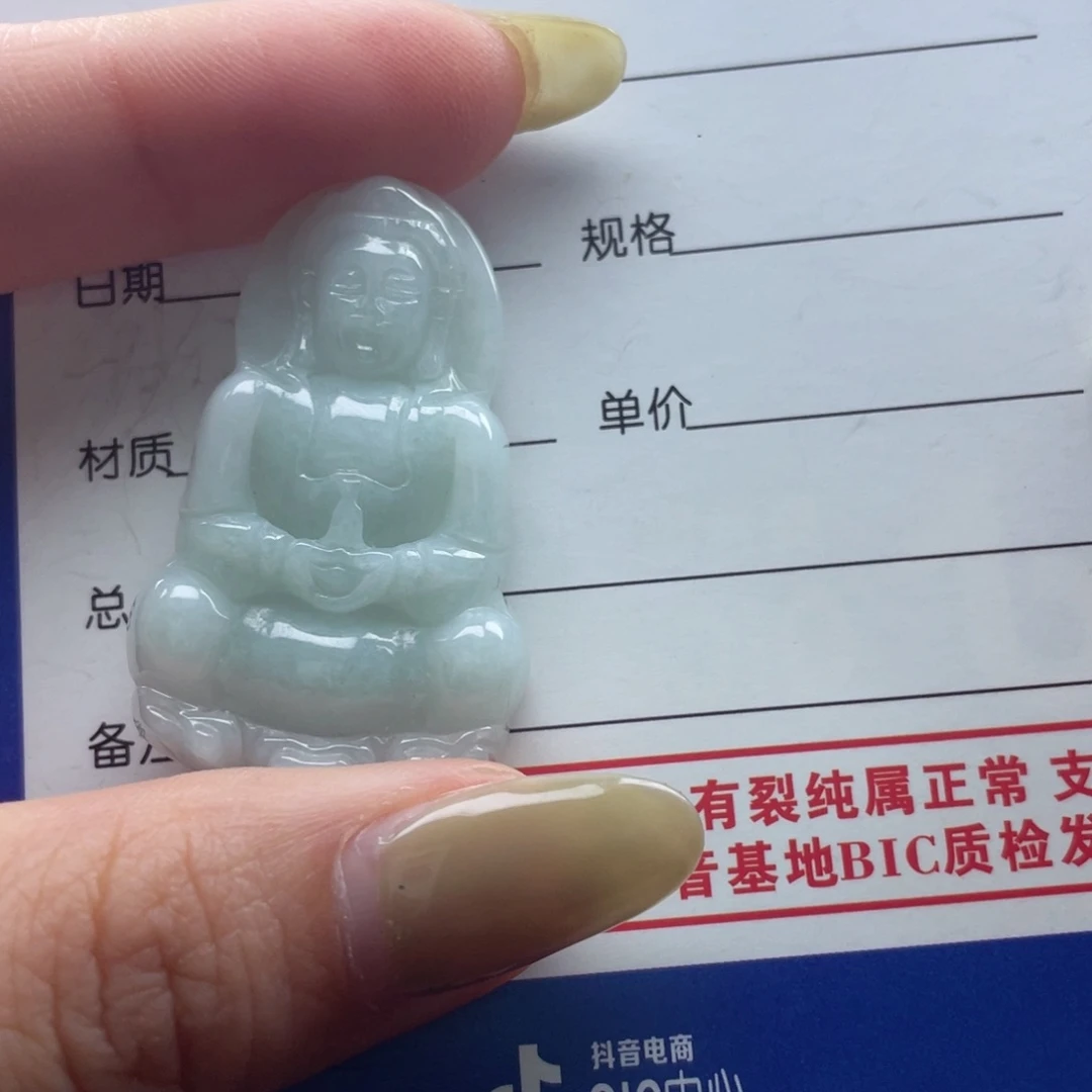 颈饰未镶嵌翡翠从****子