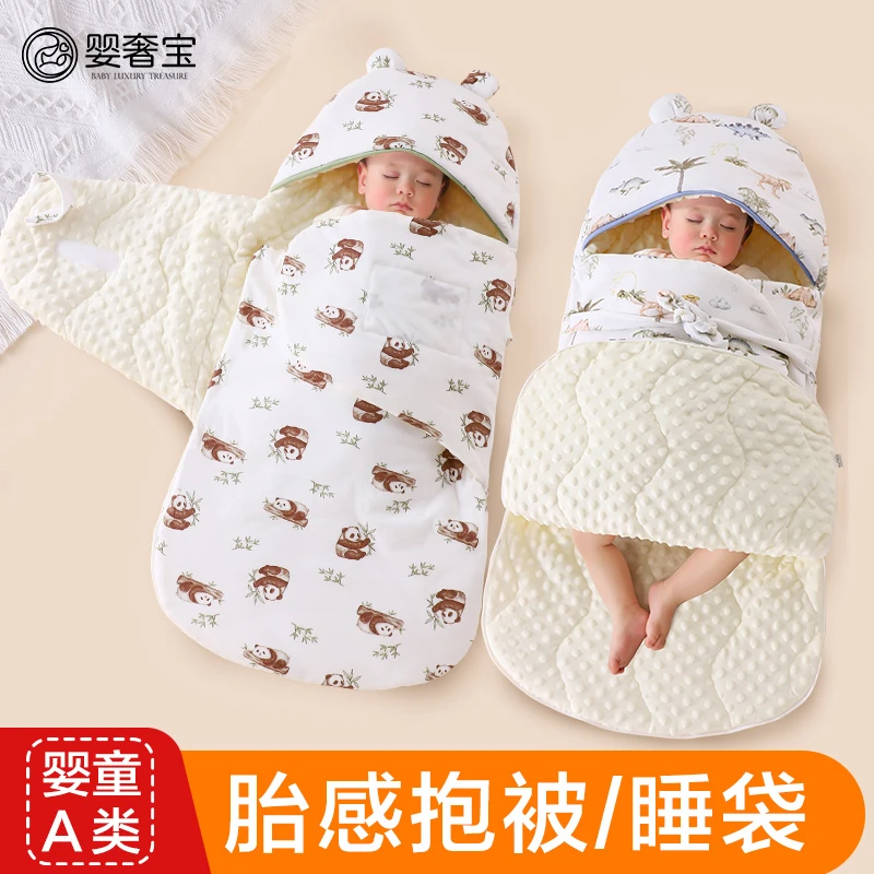 睡袋包被新生儿防踢婴儿睡袋加厚春秋冬季防惊跳宝宝纯棉产房抱被