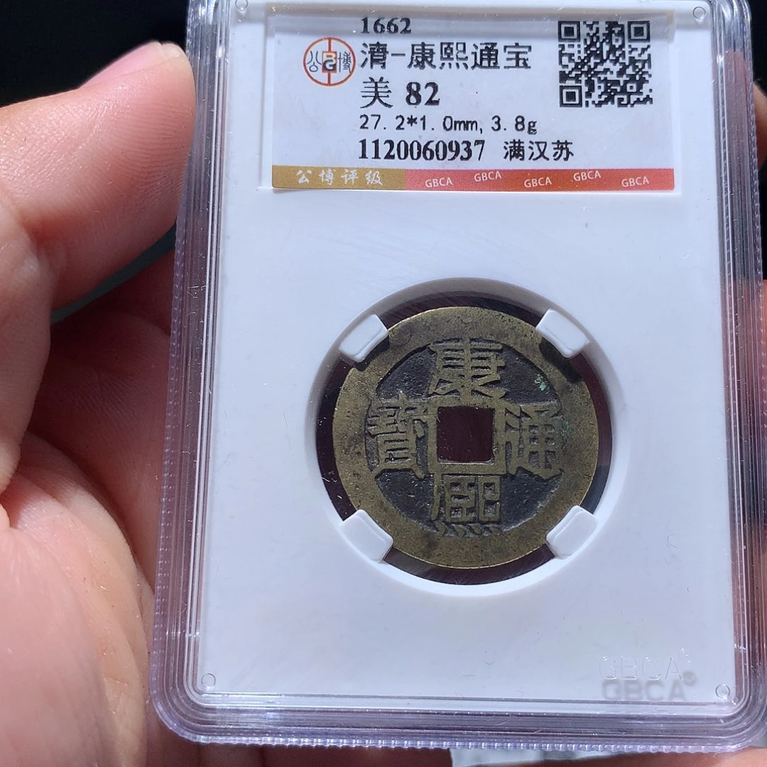 金属QY。钱钱钱钱钱0937