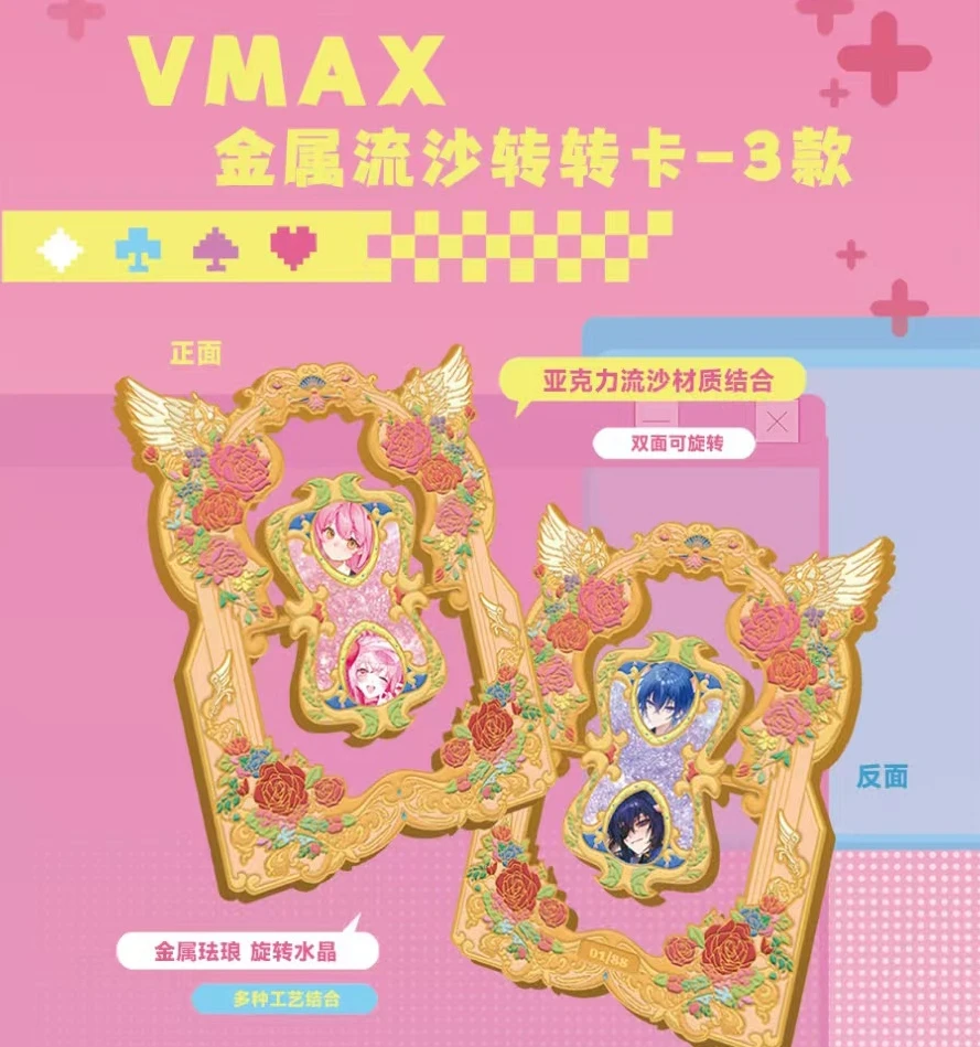 【吃/欧/刺】幻海文化守护甜心第三弹 动漫收藏卡牌 国卡