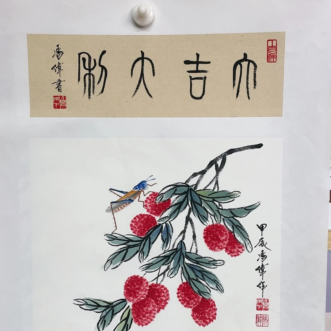 【闪购商品】国画冯老师手绘作品