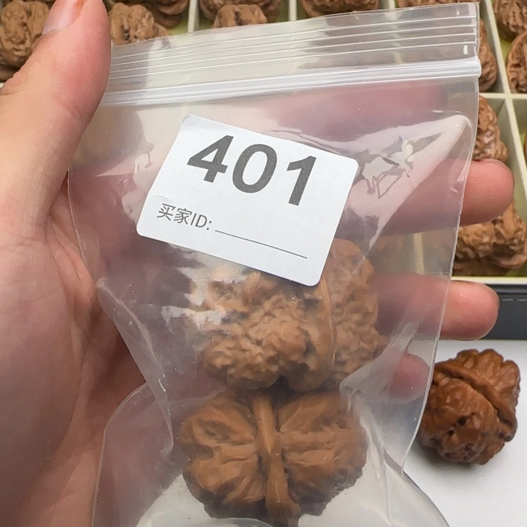 渡***.把件核桃文玩核桃天花板40
