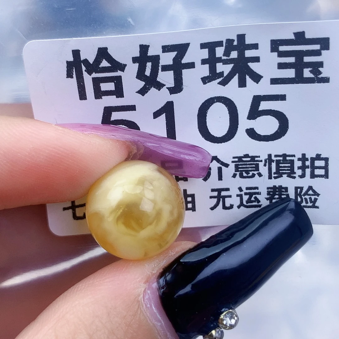 琥珀未镶嵌珠宝奇石14接近全