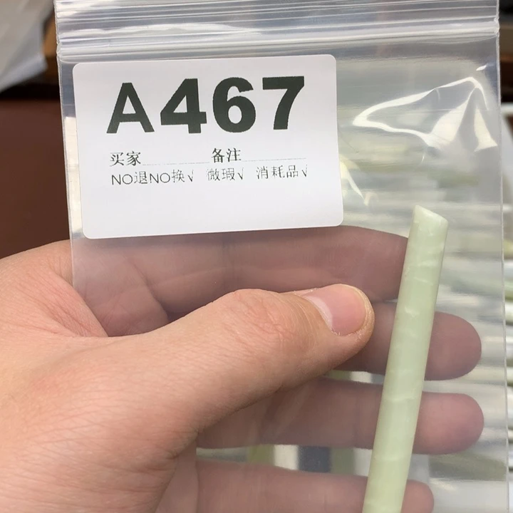 蛇纹石玉发饰未镶嵌C****?