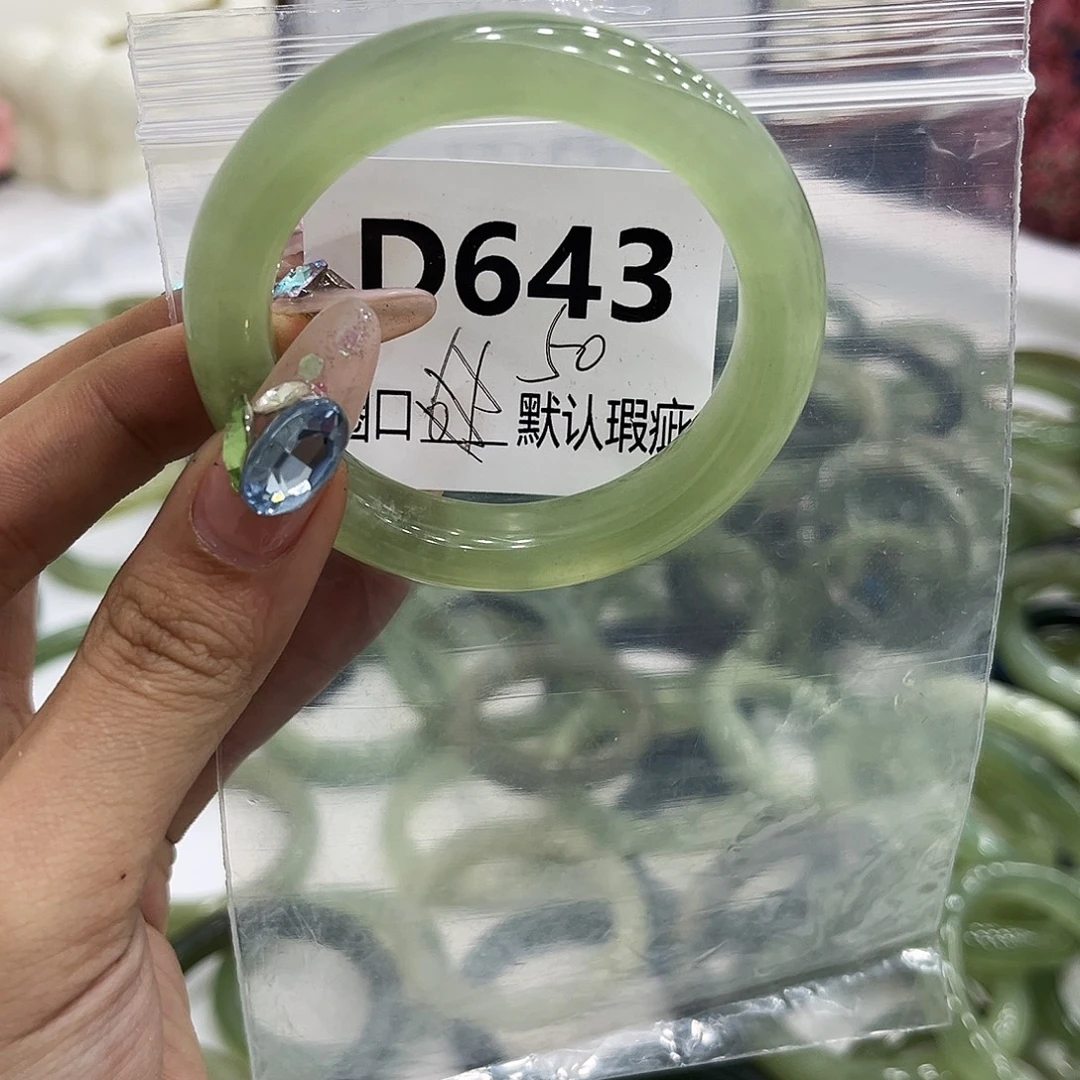 岫玉未镶嵌手镯4444