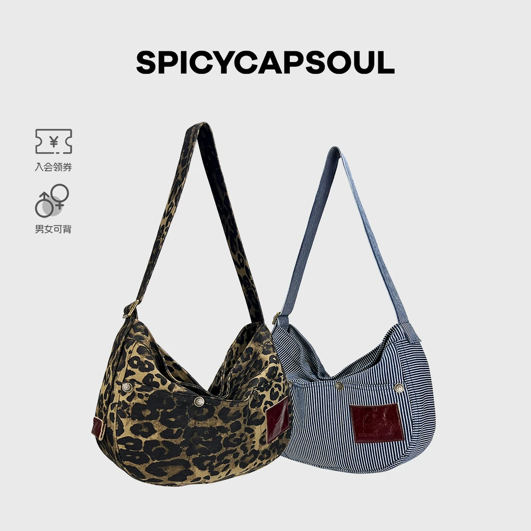 【邮差不送信】SpicyCapSoul原创复古美式帆布小众邮差托特包可斜挎