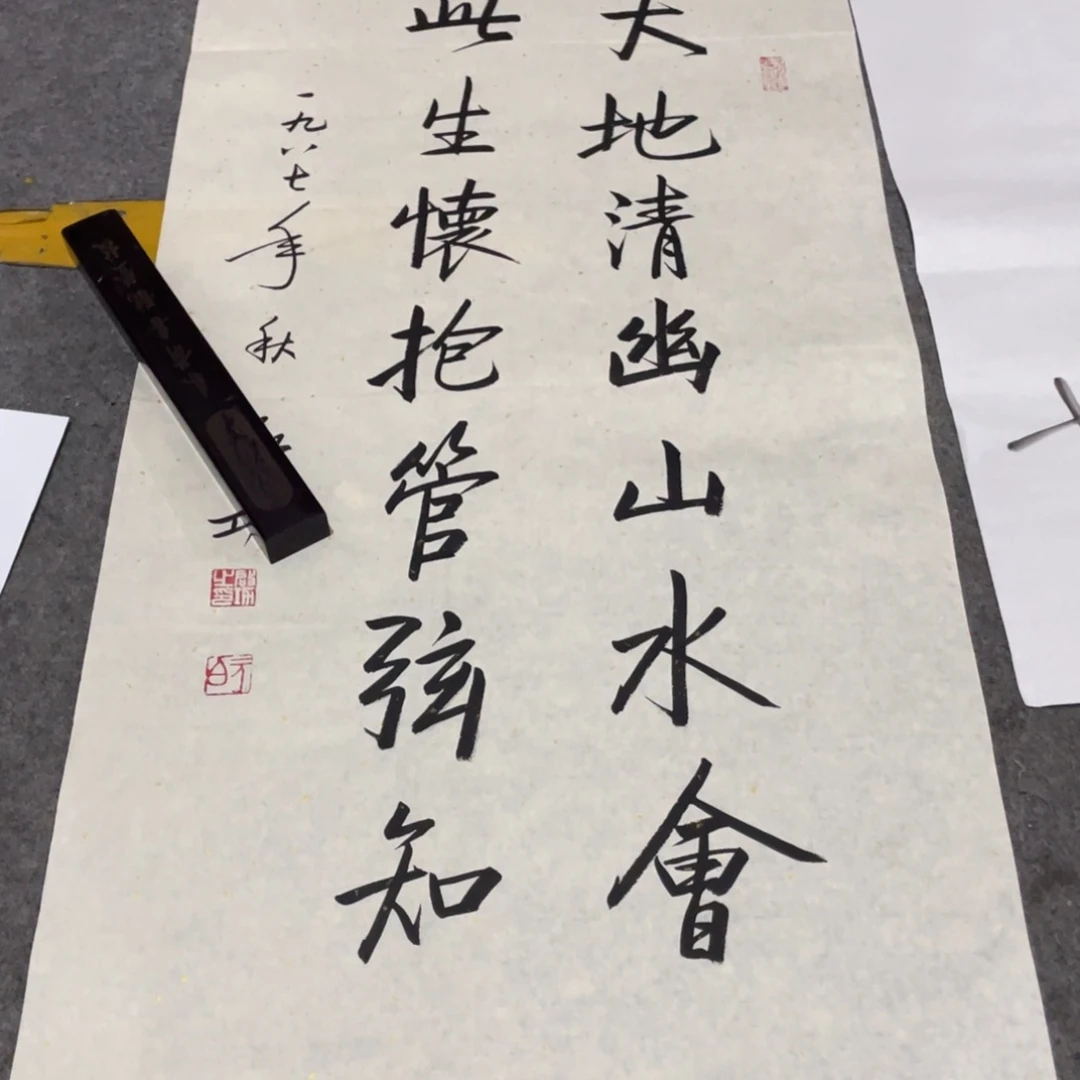 年画画作品欣赏作品欣赏