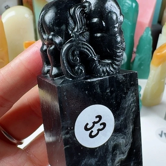 寿山石印石印石章料….