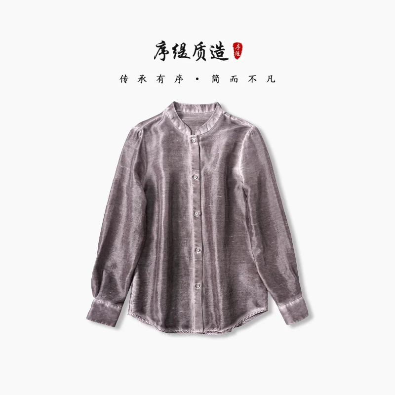 序缇『暮烟千嶂』春夏新款国风新中式女装桑蚕丝上衣S06-7931