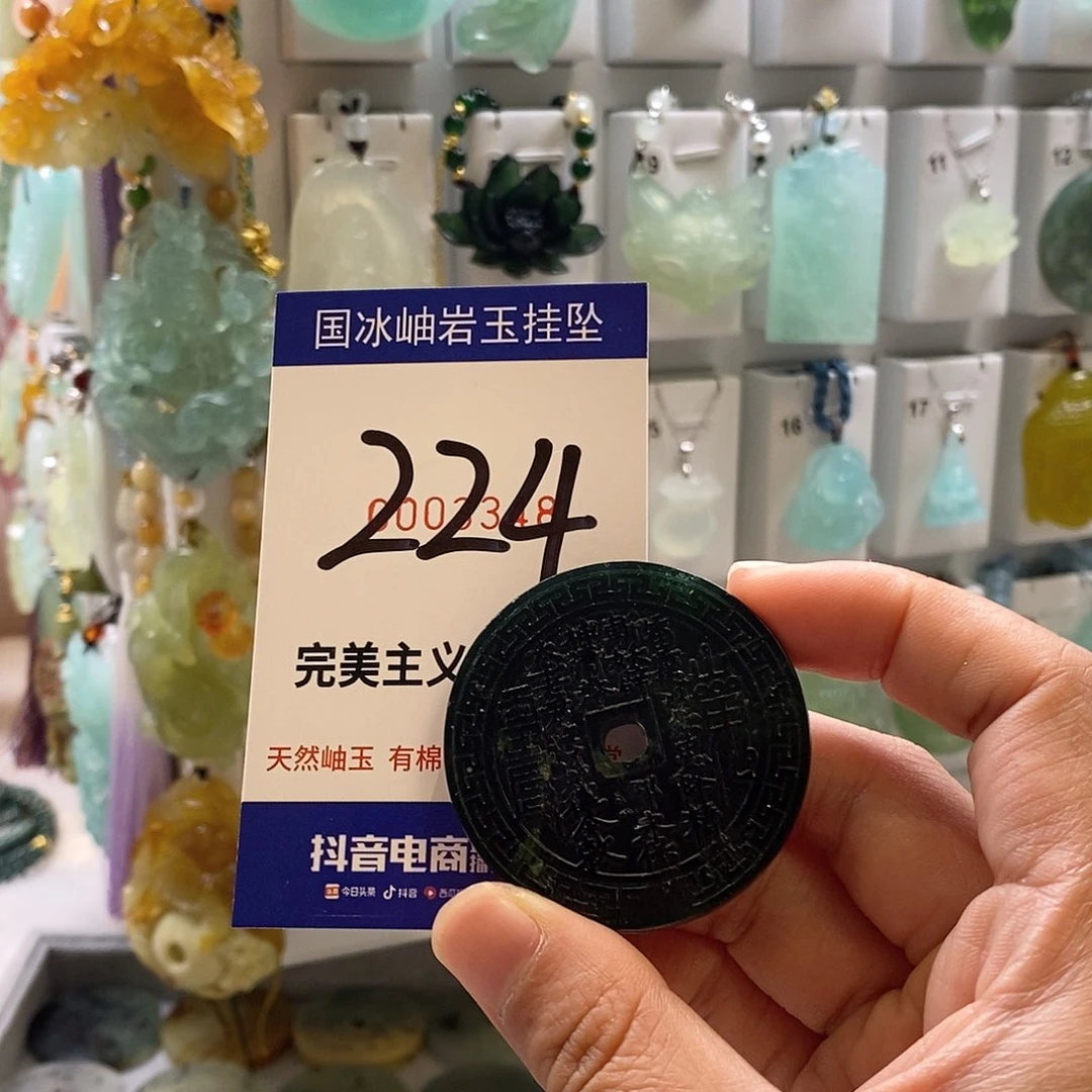 蛇纹石玉未镶嵌颈饰沁*