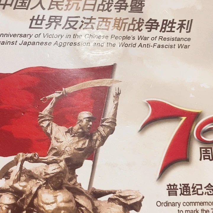 抗币册指定链接.1FB-无四不挑