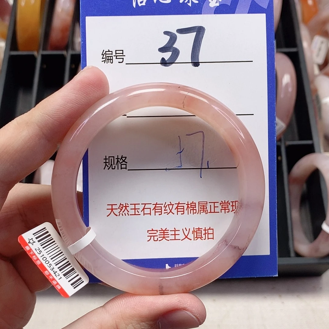 未镶嵌手镯石英质玉（金丝玉）