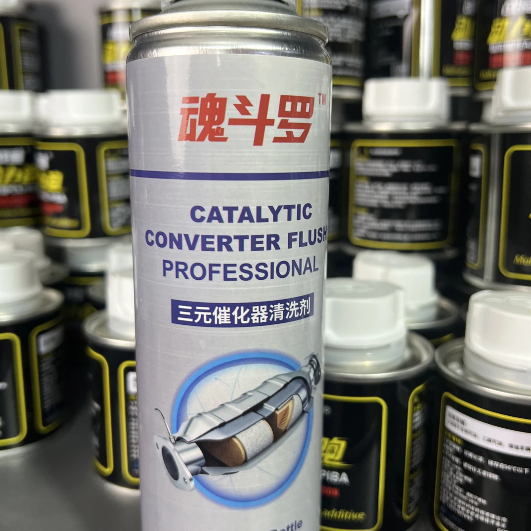 强效免拆洗三元催化清洗剂新款尾气排放黑臭节油提动力