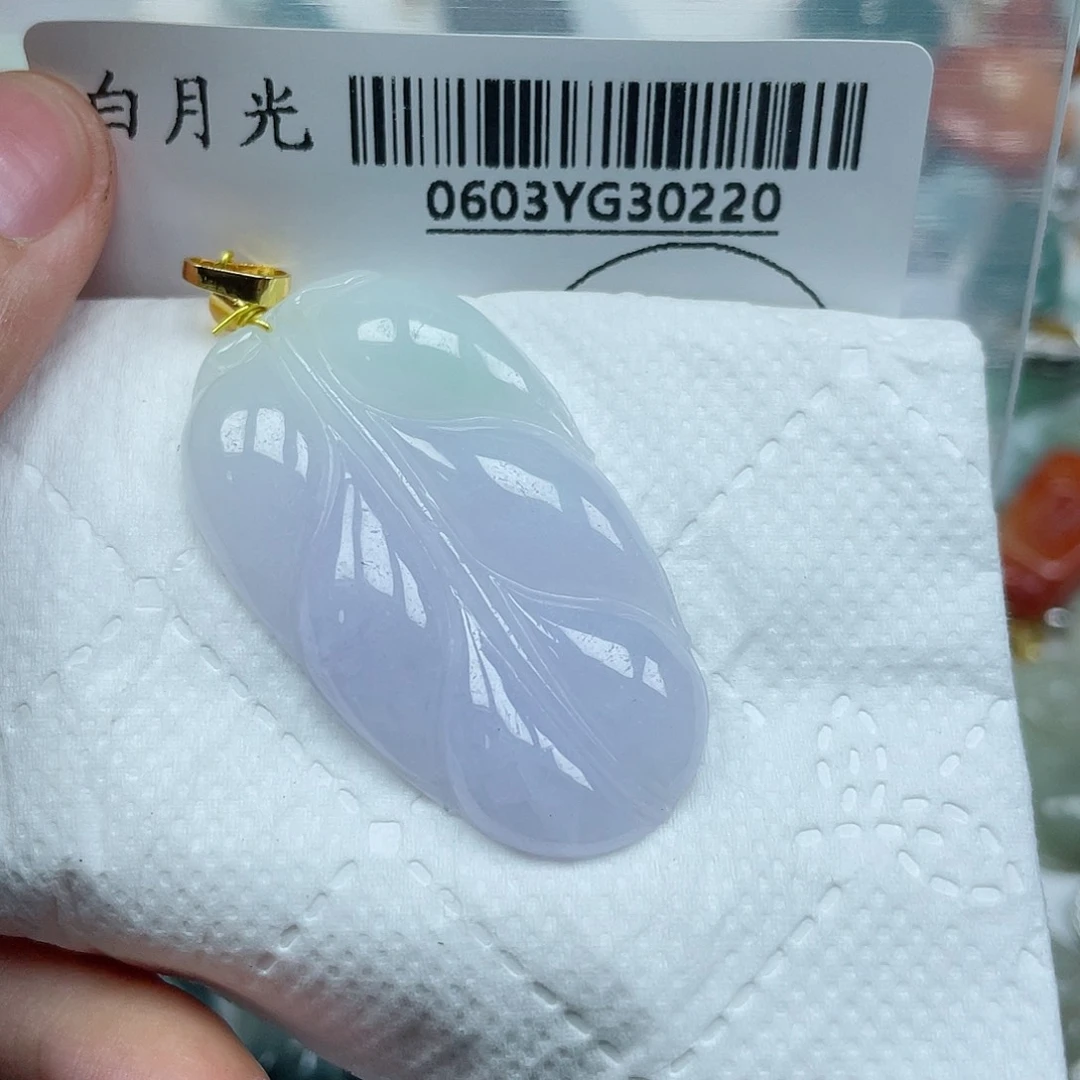 翡翠未镶嵌吊坠(不含链)沐**啡