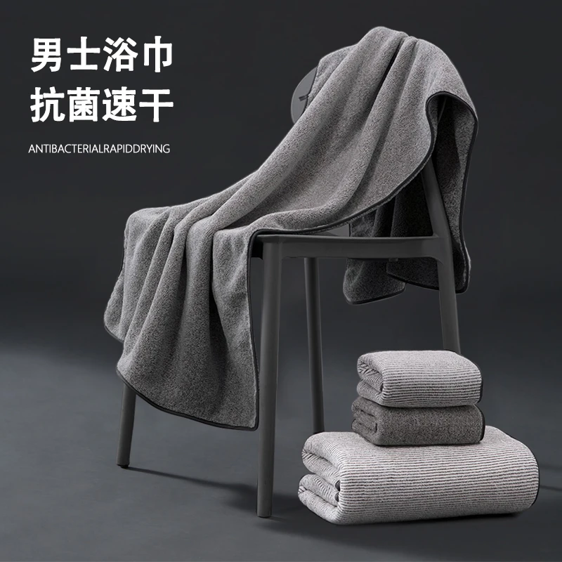 竹炭抗菌男士浴巾比纯棉全棉家用成人吸水速干不易掉毛洗澡男裹巾