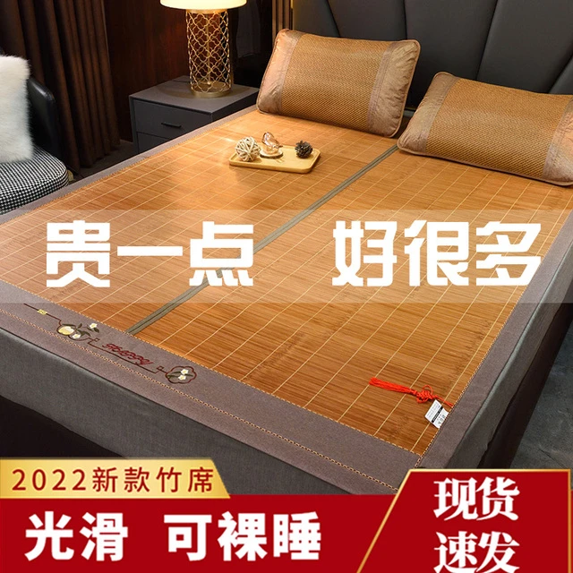 竹席凉席竹子折叠夏天藤席草席直筒家用双面冬夏两用席子夏季冰丝