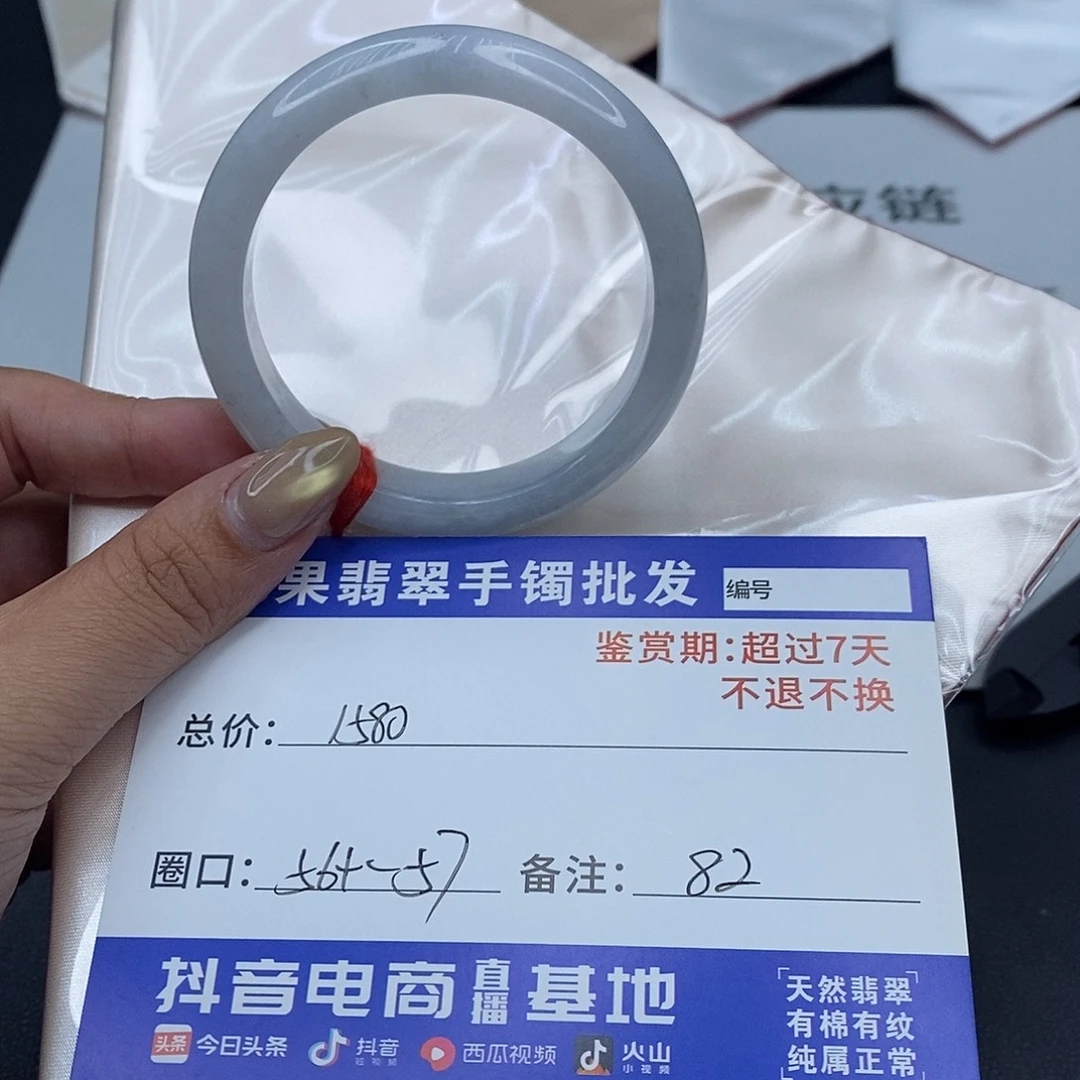 翡翠未镶嵌手镯百元手镯默认瑕疵