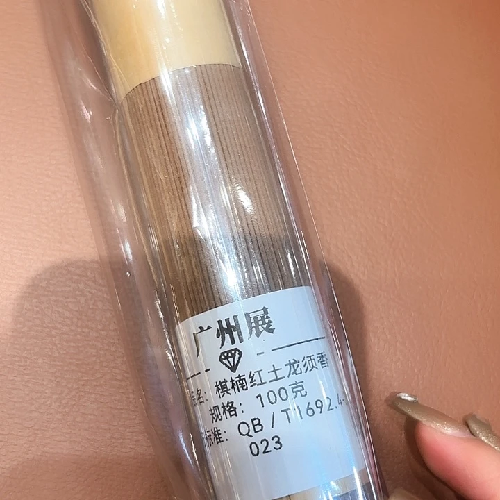 糖***芦香遇专属闪购链接