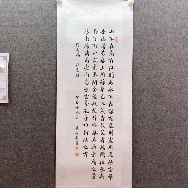 书法书法作品多次参加