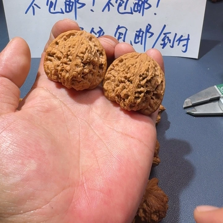 文玩核桃吊坠举**子南疆