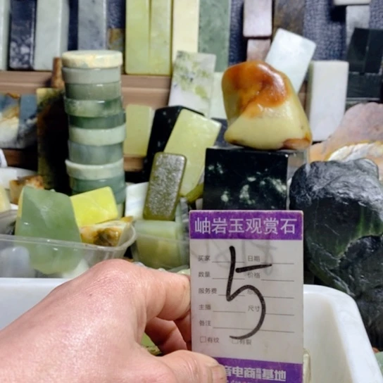 【闪购商品】蛇纹石玉珠宝玉器未镶嵌@*鑫