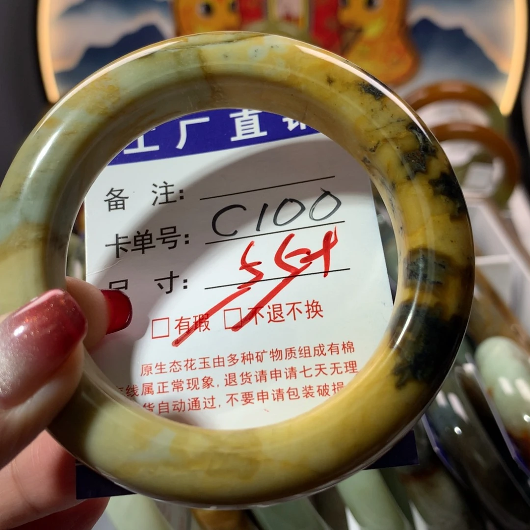 【闪购商品】蛇纹石玉手镯未镶嵌