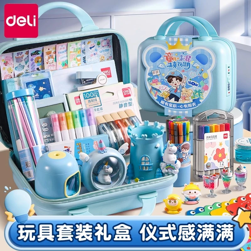 得力益智玩具diy手工套装儿童节礼物男孩女孩创意生日送礼物套装