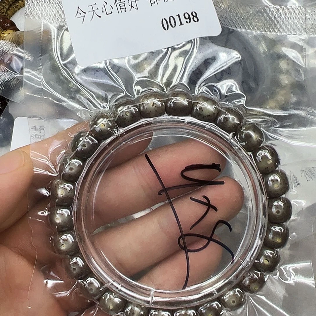 星月菩提手串23快乐星月菩提98