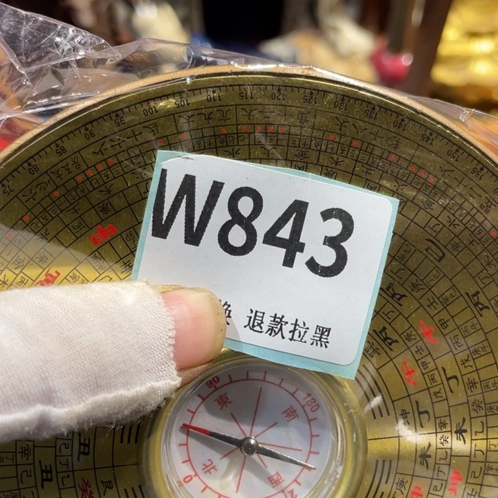 安***）瓷片二表姐直播火爆热卖
