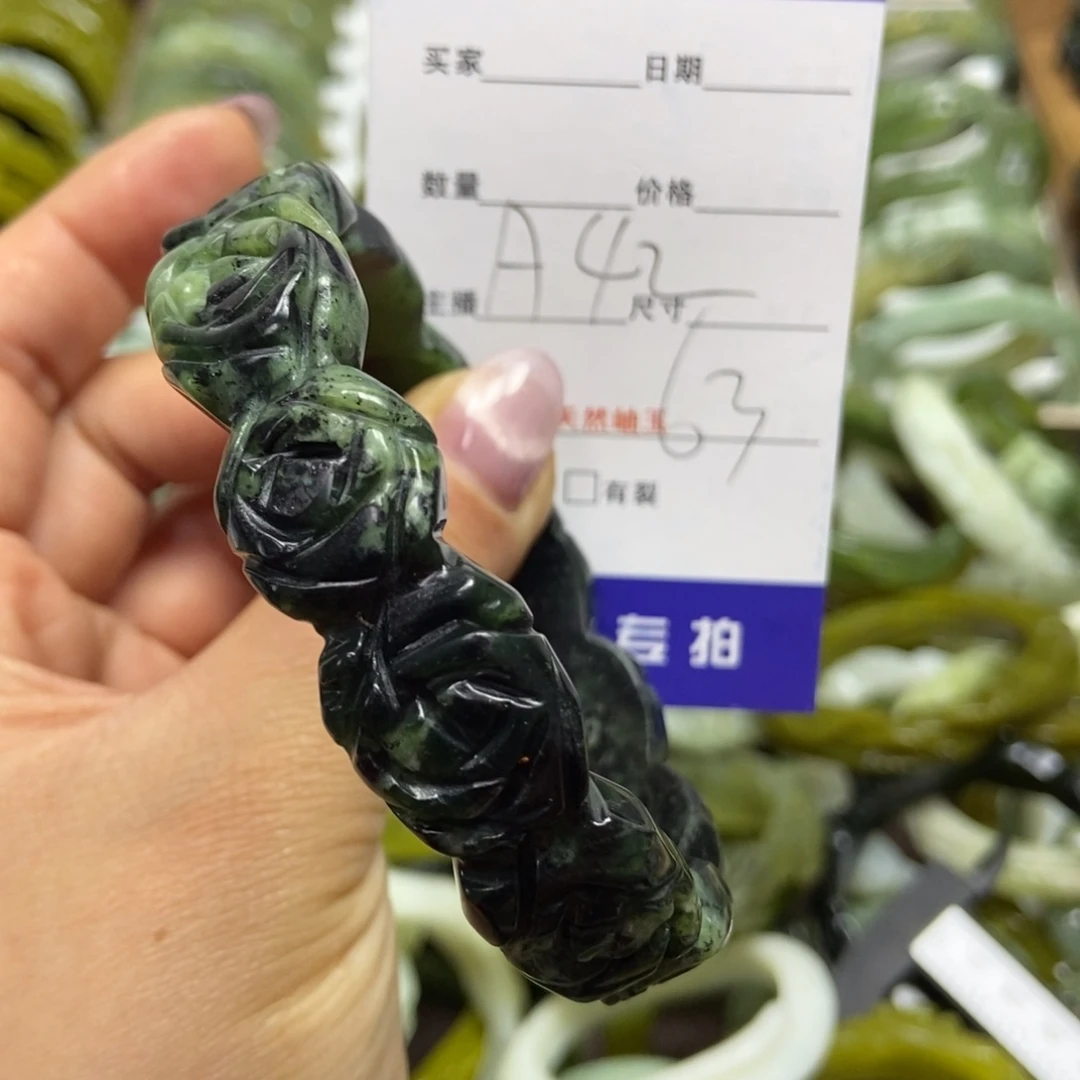 蛇纹石玉手镯未镶嵌