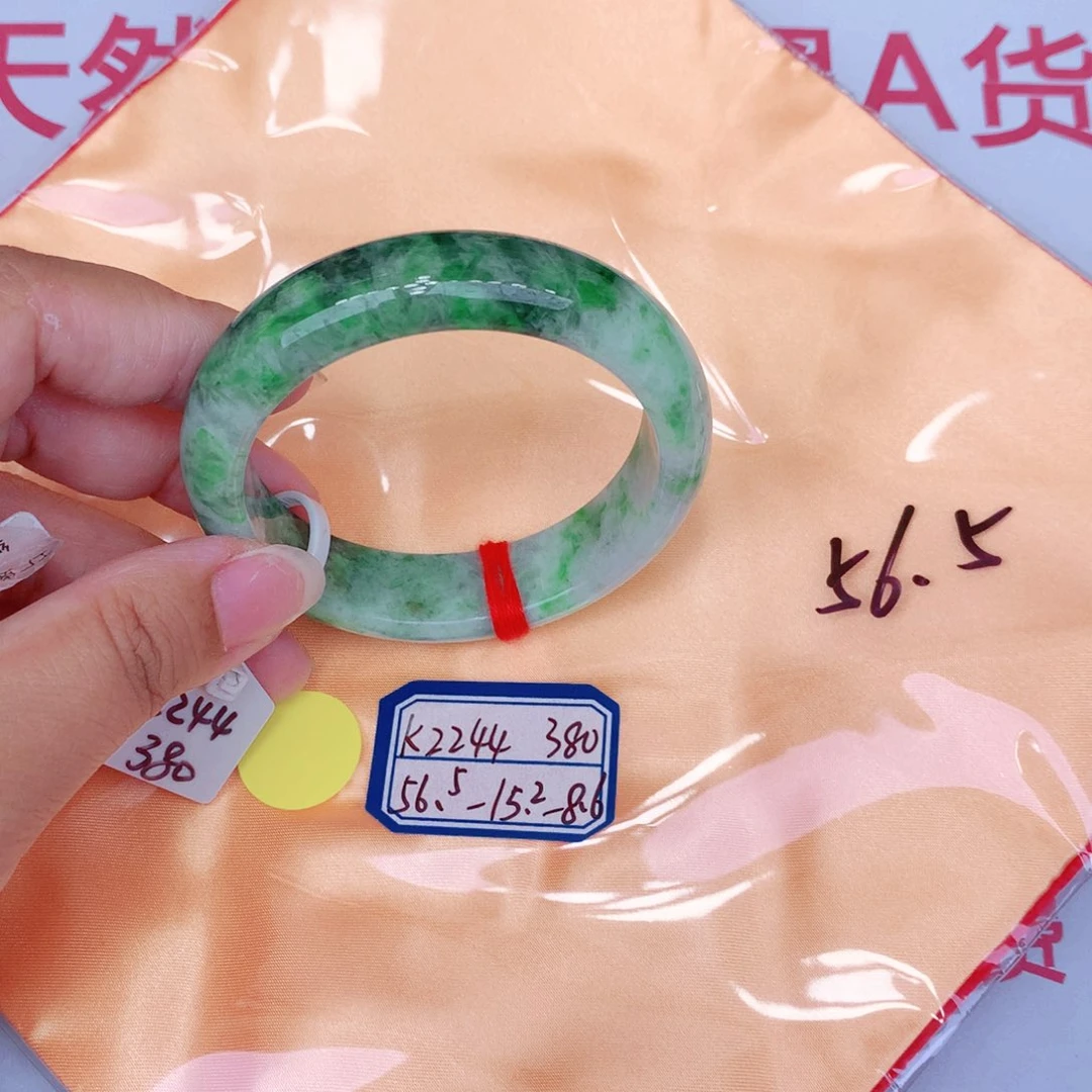 未镶嵌手镯翡翠缅甸翡翠