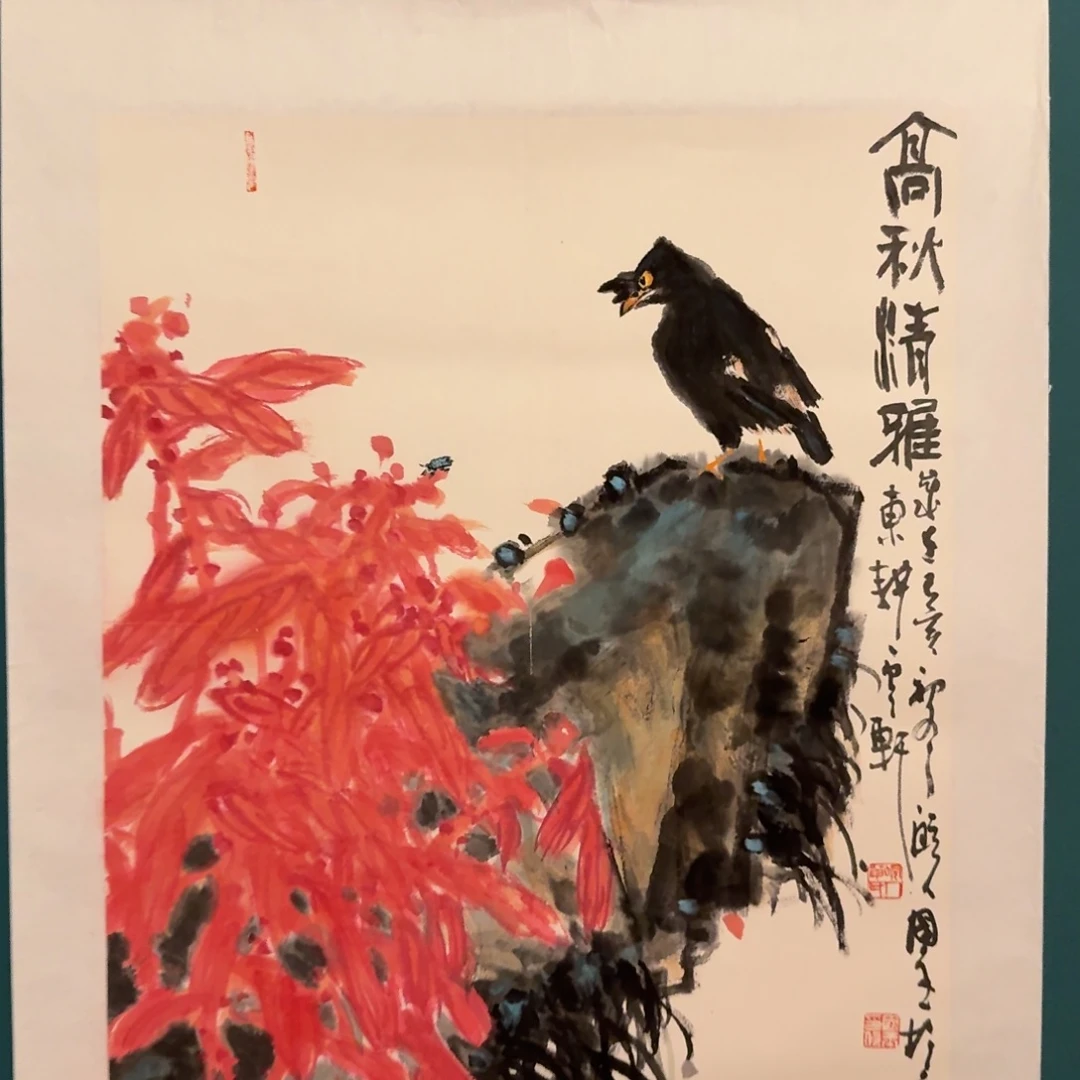 国画国画一幅作品