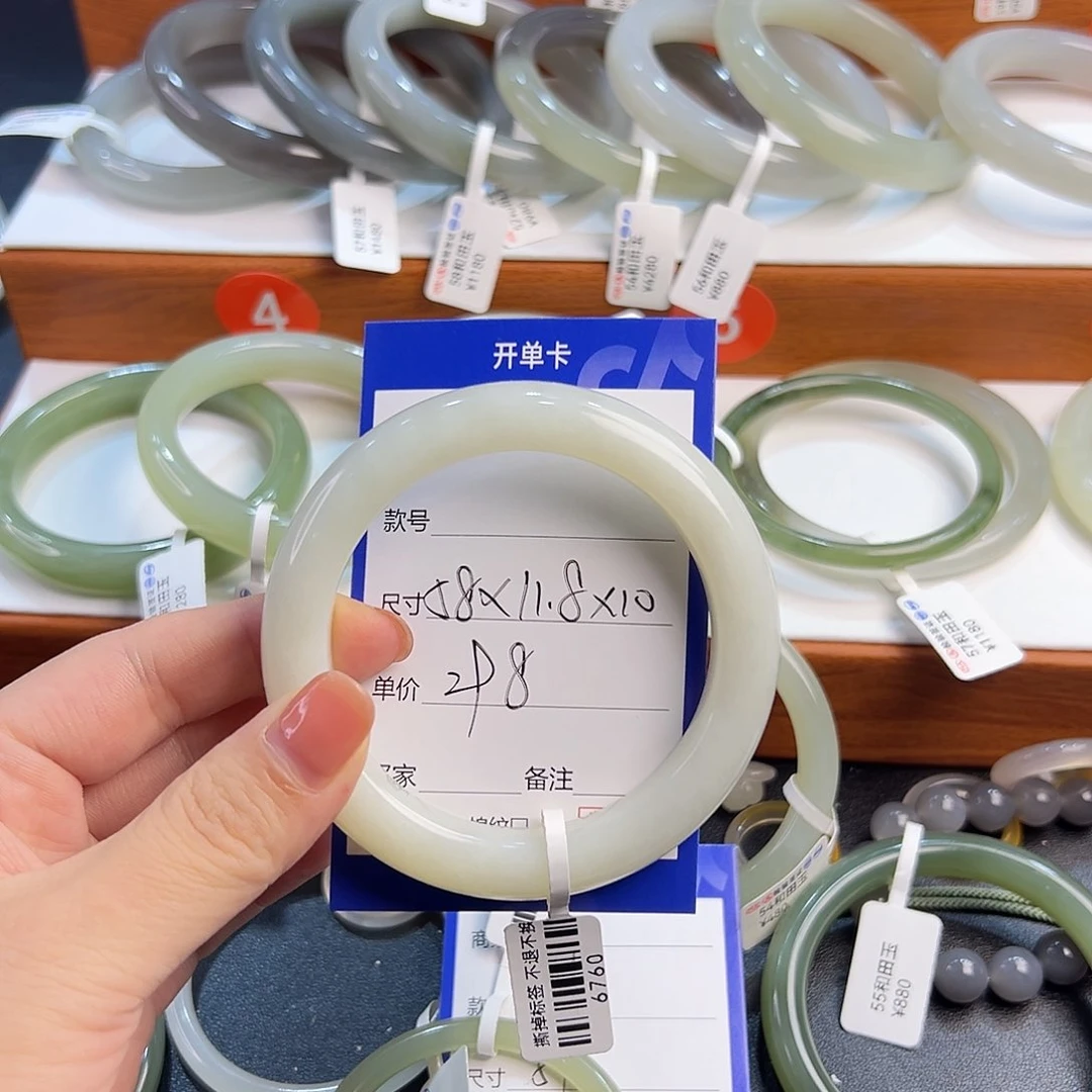 未镶嵌手镯和田玉