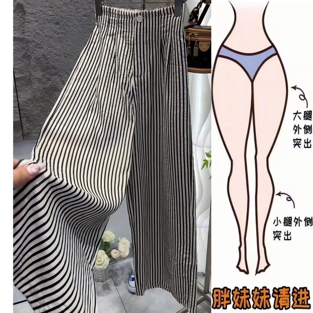 黑杏竖条纹裤女2025春秋新款设计感薄款半松紧腰休闲慵懒风阔腿裤