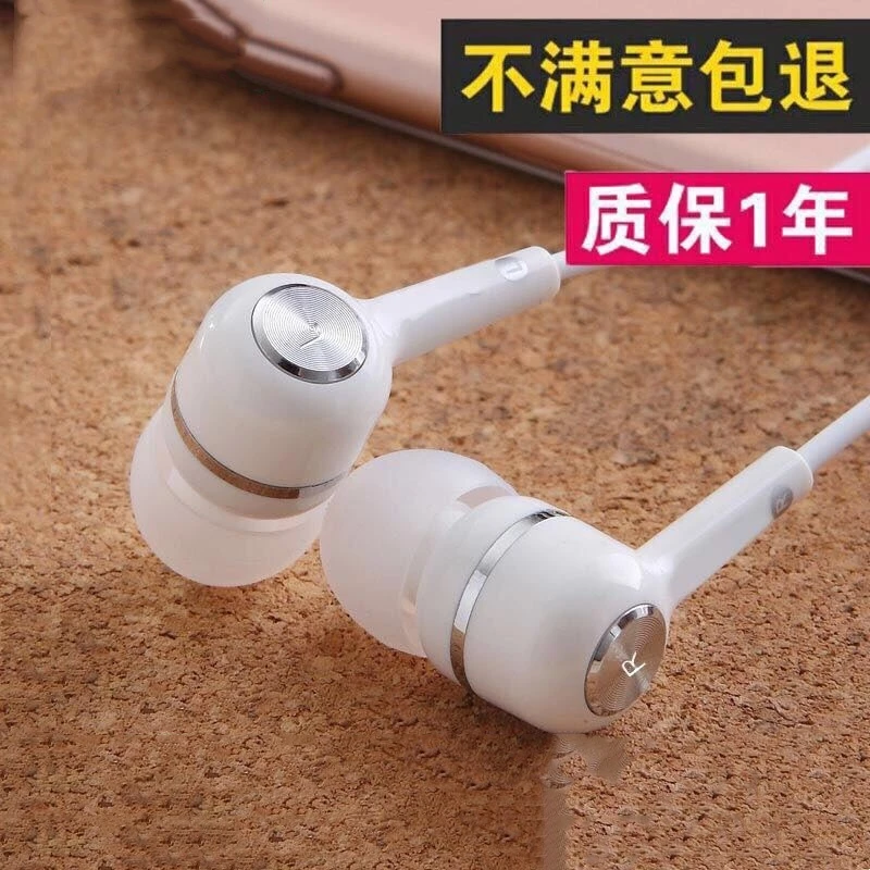 适用华为vivo小米OPPO荣耀手机通用type-c圆孔带麦入耳式有线耳机