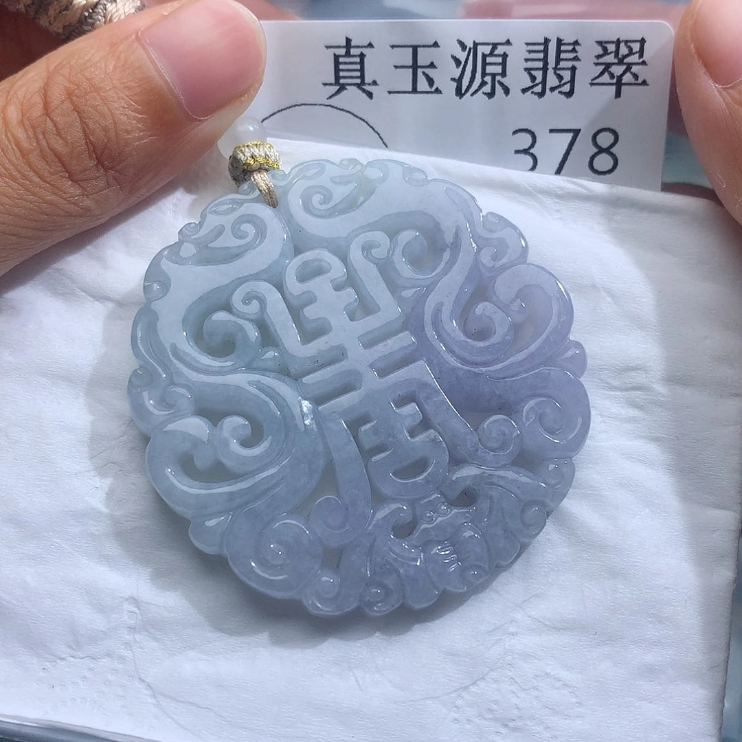 翡翠未镶嵌颈饰378