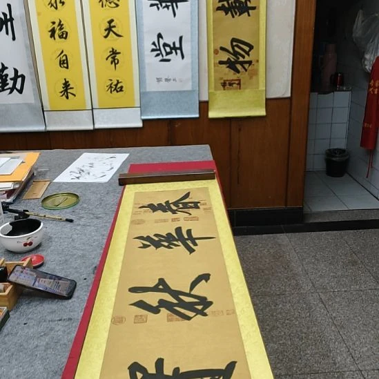 书法张老师现场手写书法