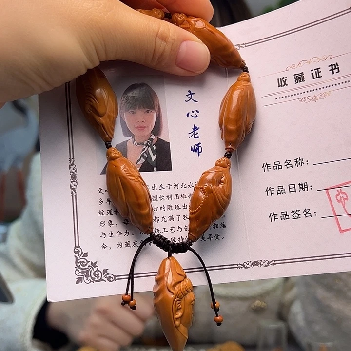 橄榄核手串/手链橄榄核