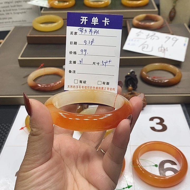 努***家石英质玉（黄龙玉）未镶嵌手镯