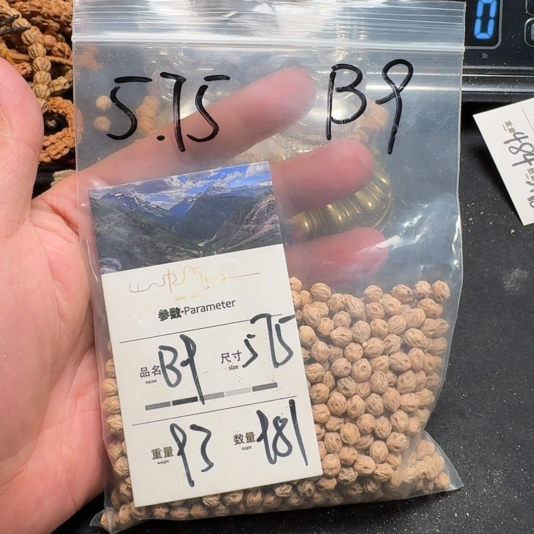 吊坠柏香籽/百香籽