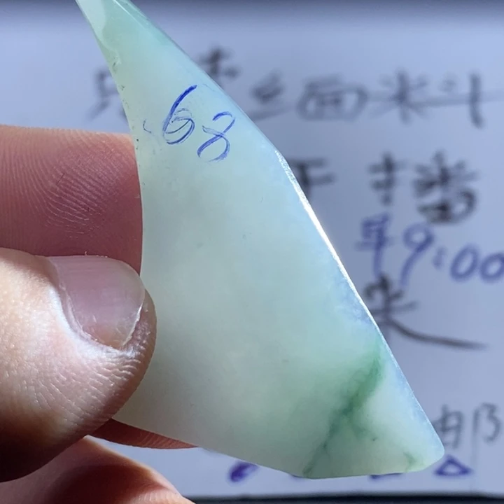 未镶嵌定制翡翠包工