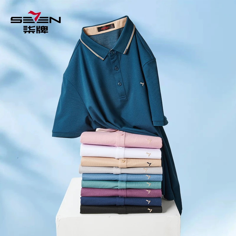 【抗菌防螨】柒牌短袖Polo衫男式商务休闲T恤2025夏季新款翻领上衣