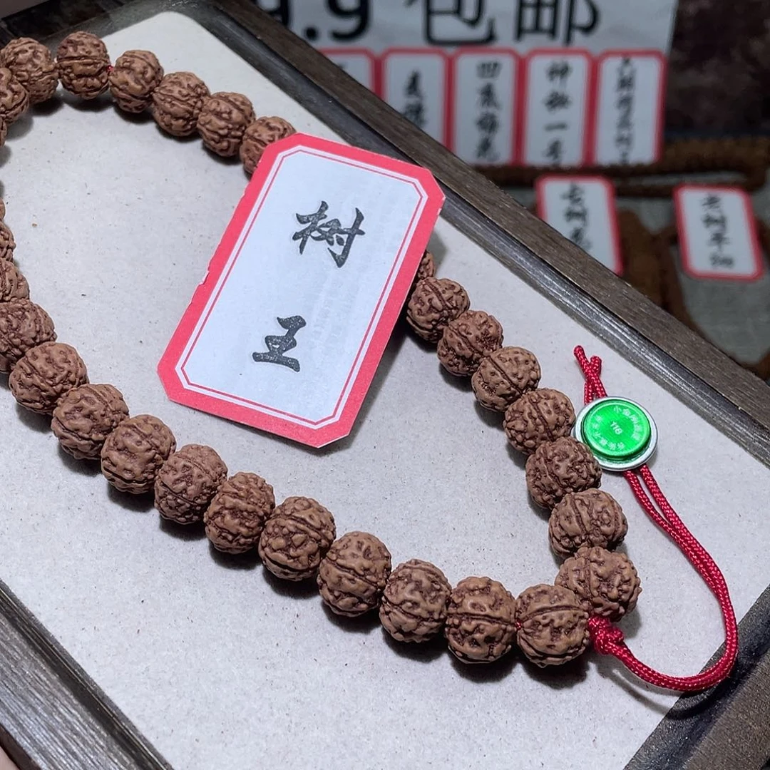 手串金刚菩提118树王