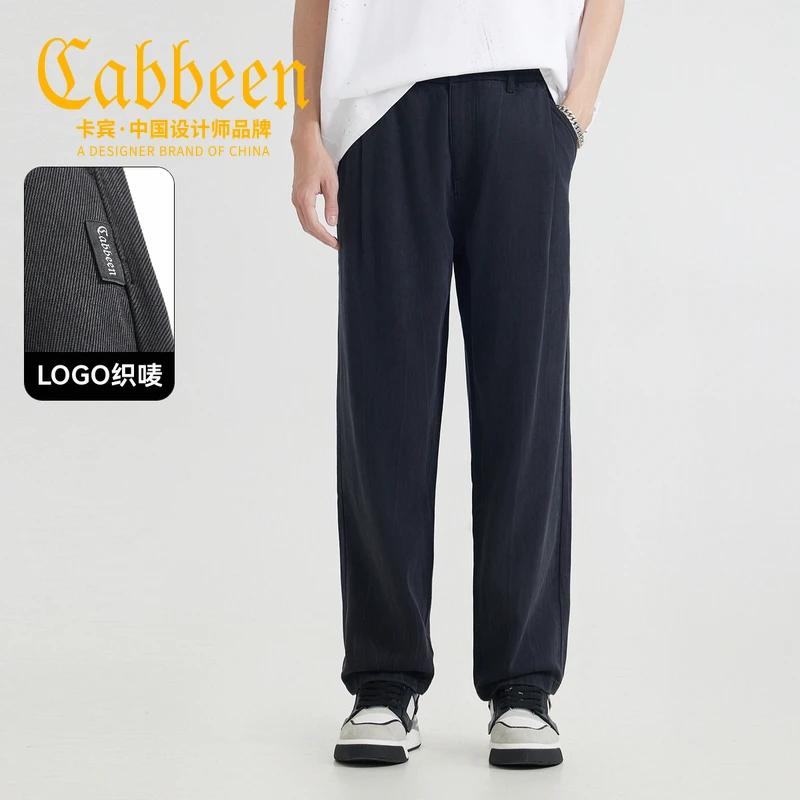 卡宾男装 天丝果冻牛仔裤2025夏季新款顺滑柔顺垂感