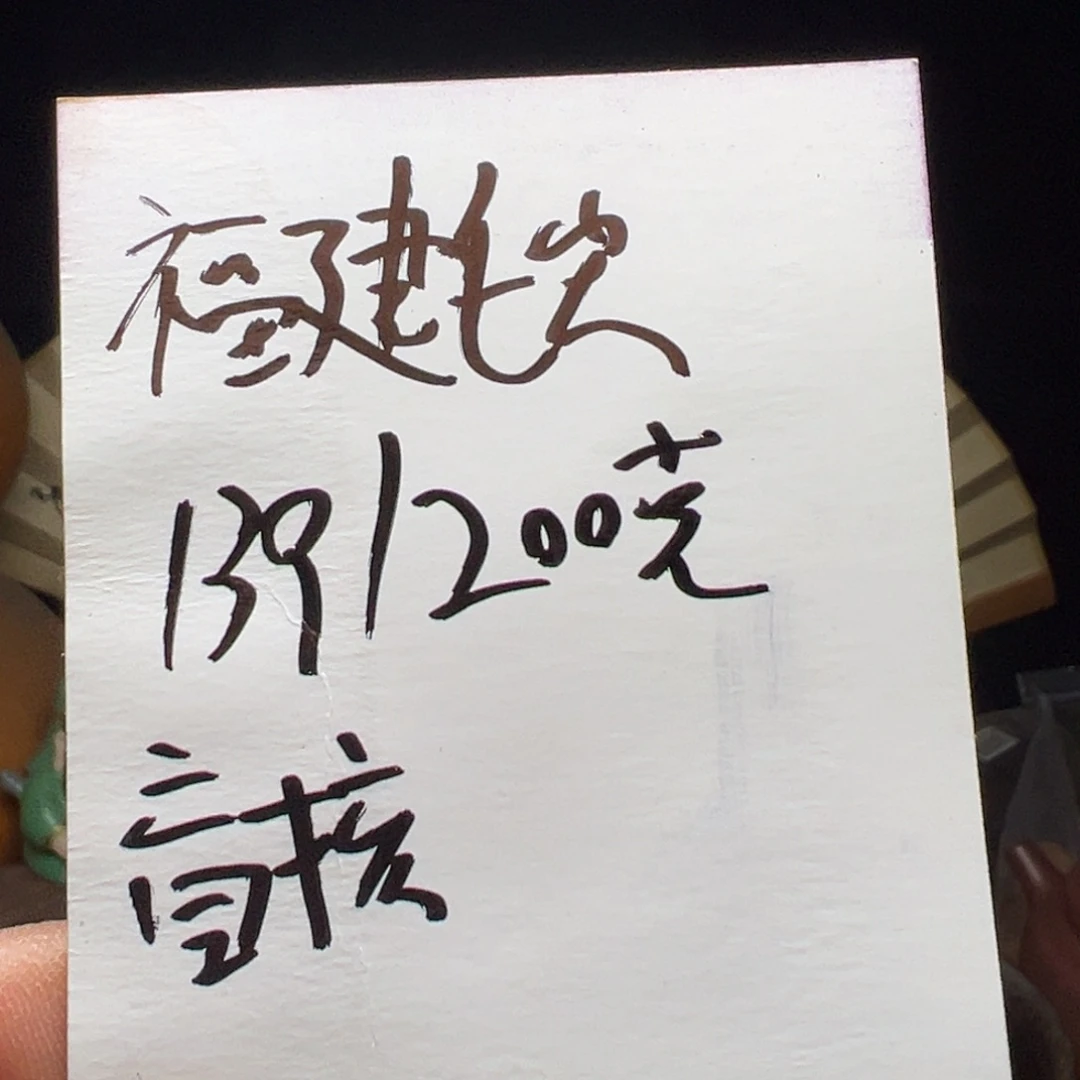 吊坠文玩核桃我们